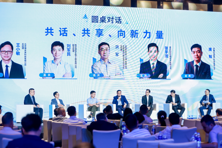 20240819153727_66c2f63718de9.png 微信图片_20240819152045.png